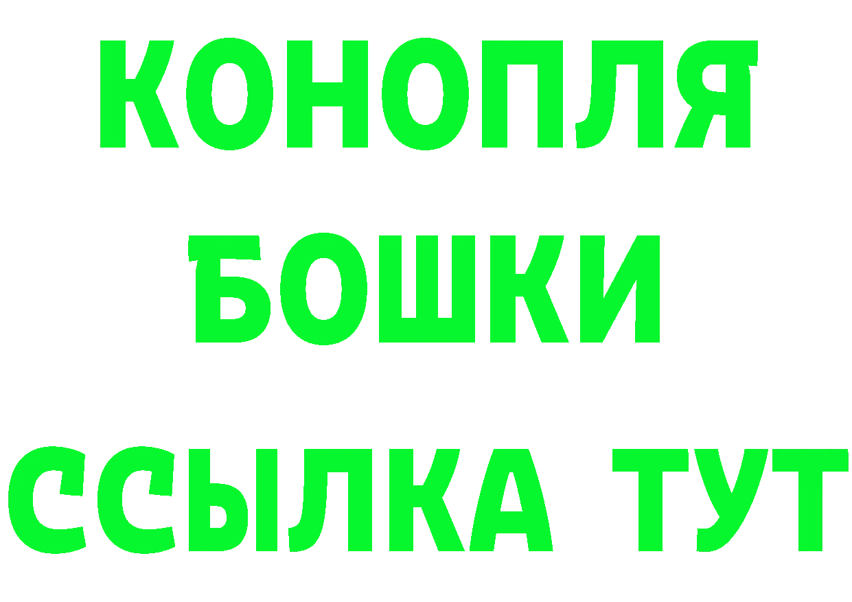 Бутират бутик зеркало маркетплейс ОМГ ОМГ Канаш